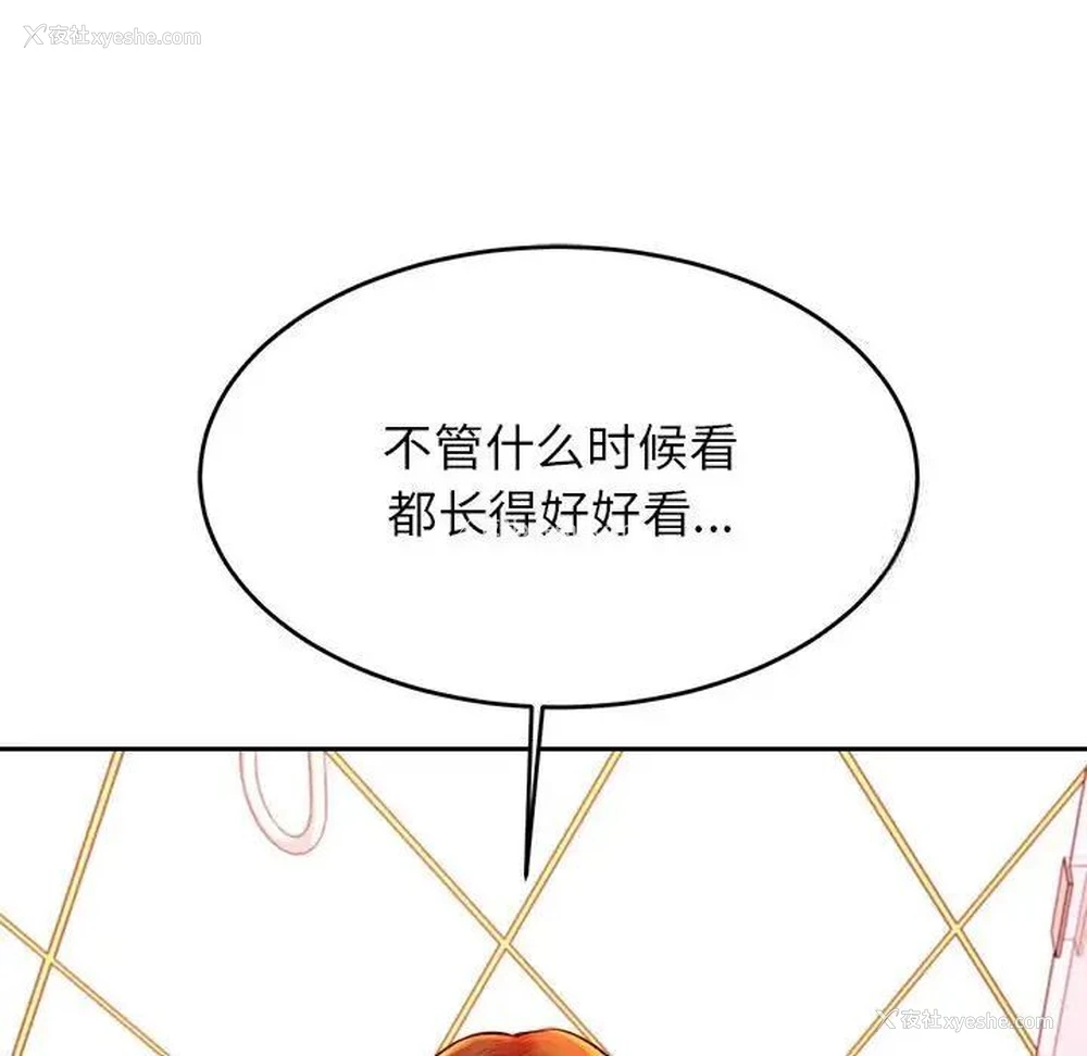 142P - 我的专属老师