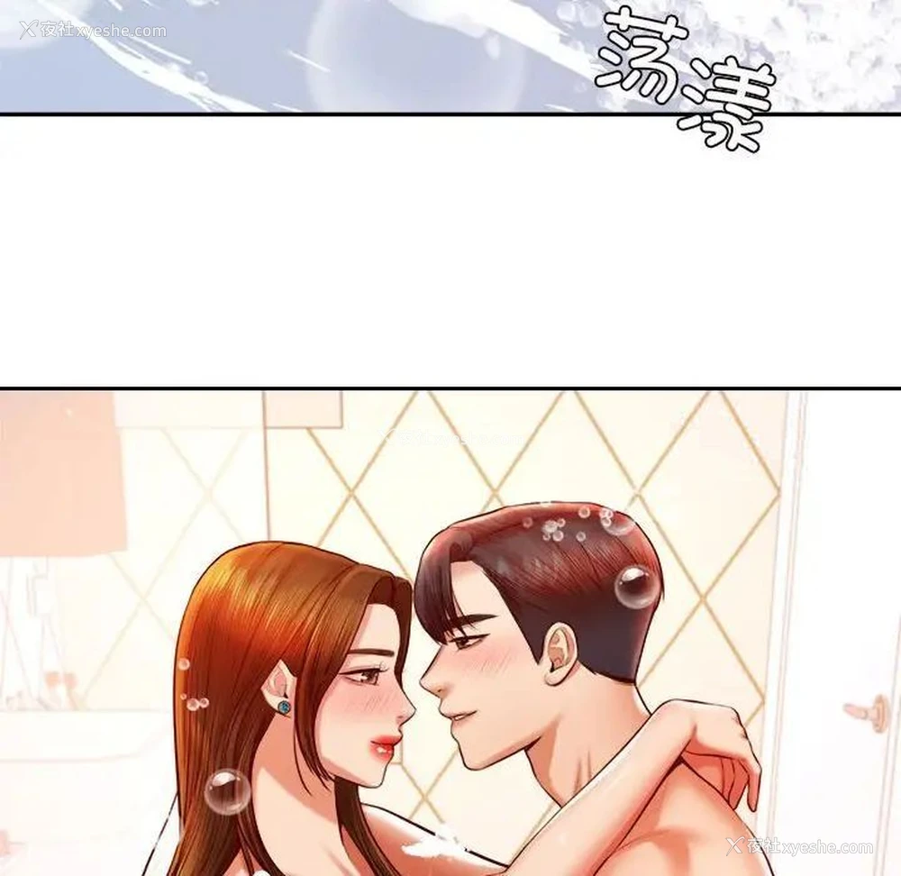 146P - 我的专属老师