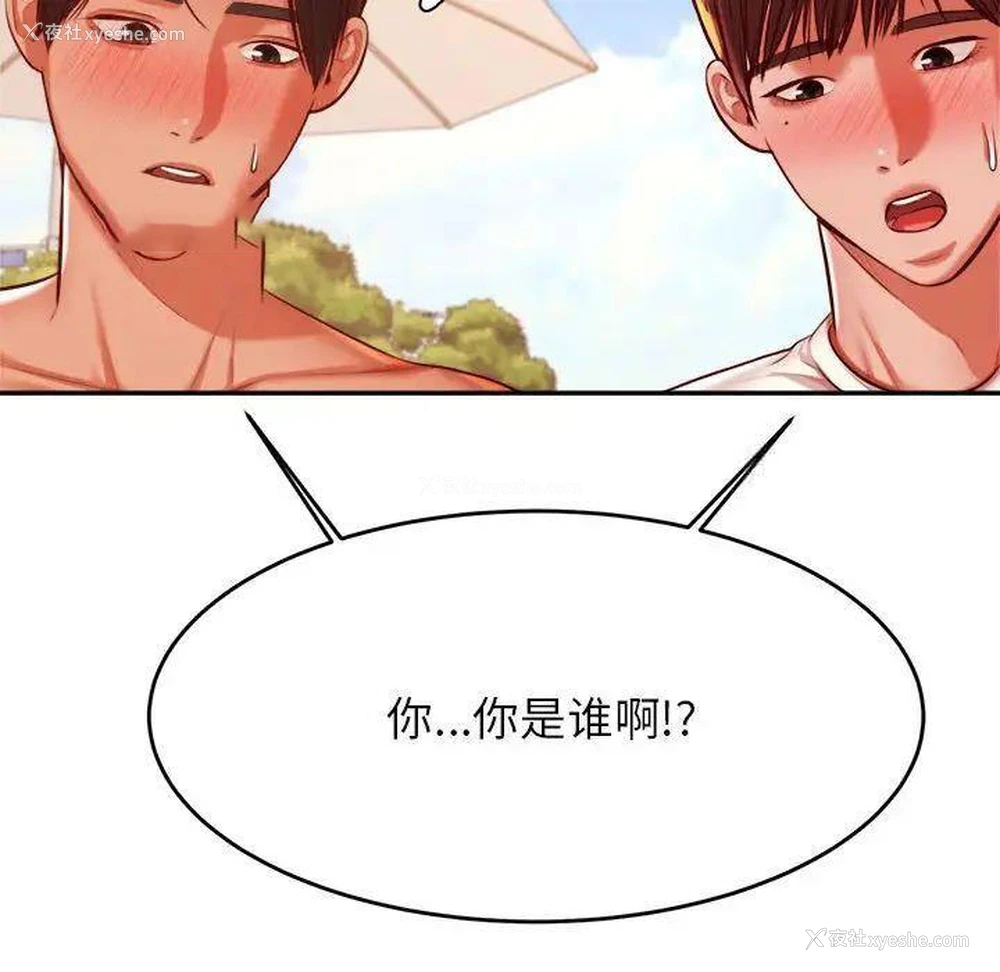 18P - 我的专属老师