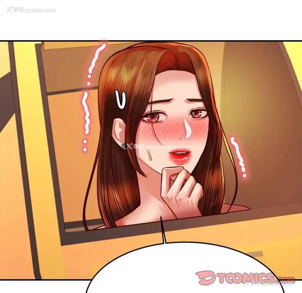 19P - 我的专属老师