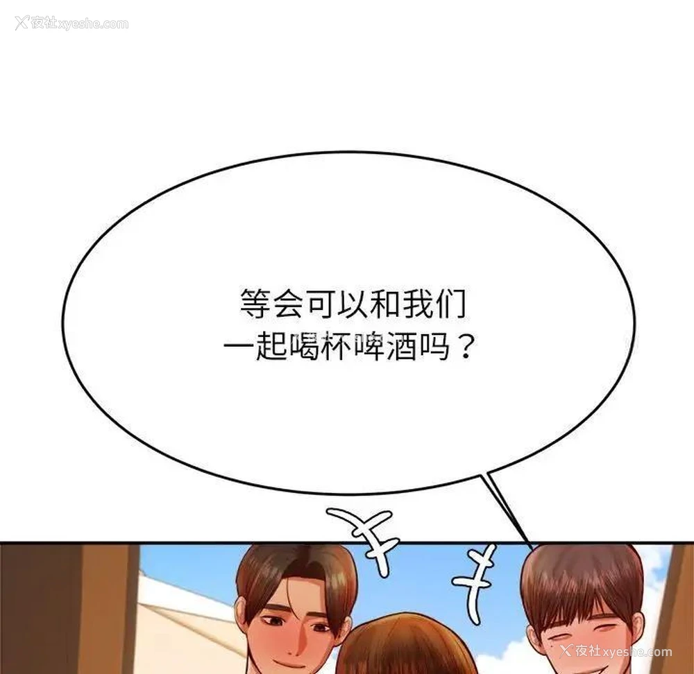 22P - 我的专属老师