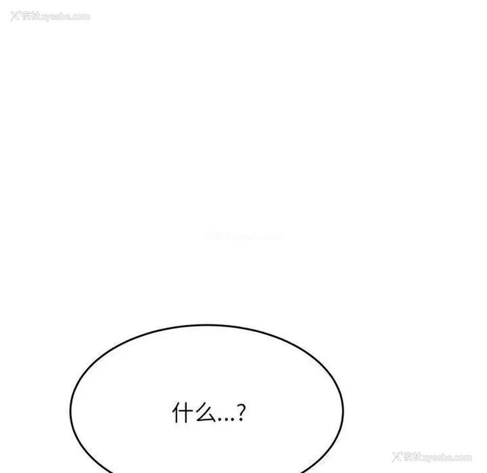 24P - 我的专属老师