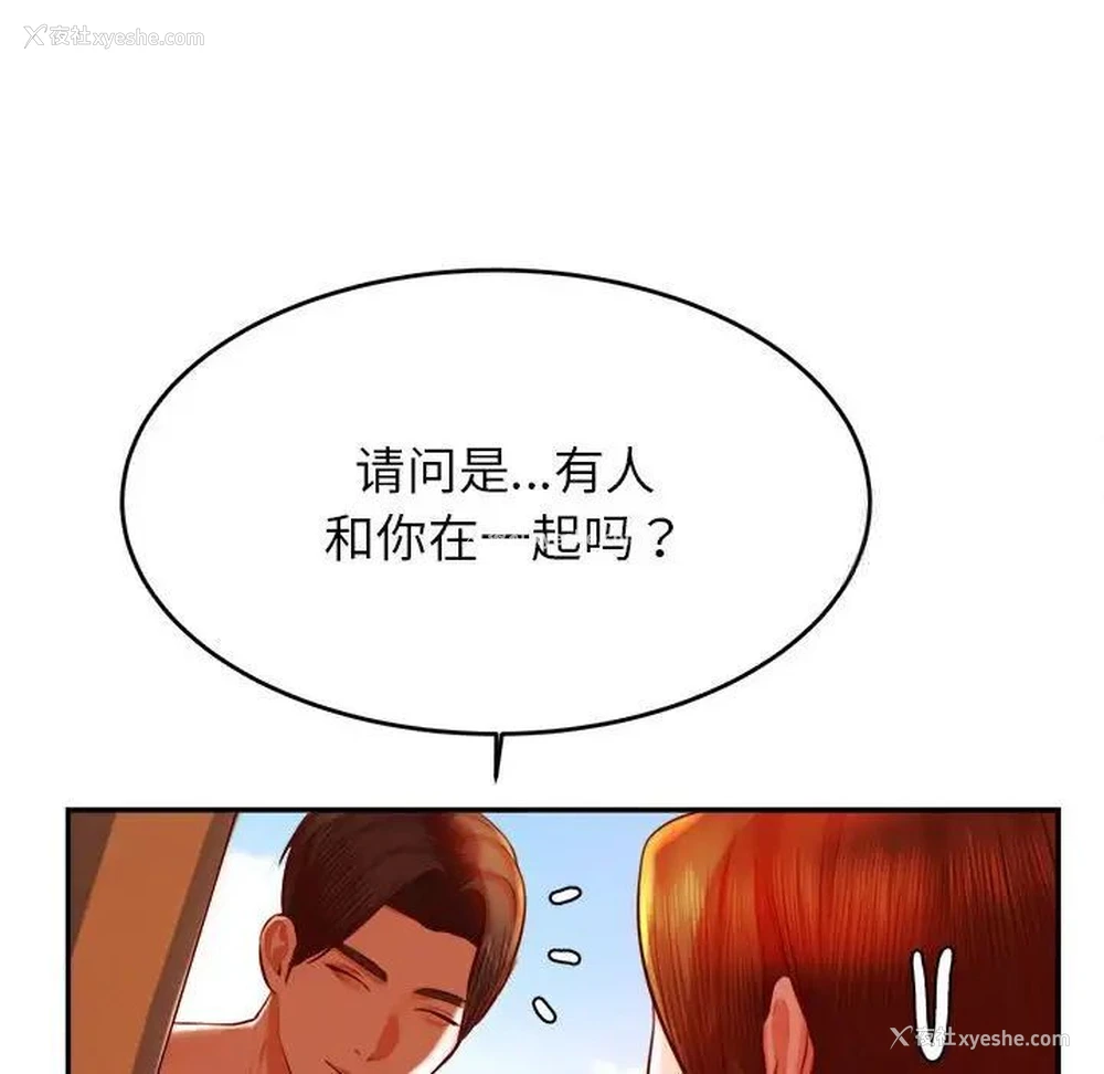 32P - 我的专属老师