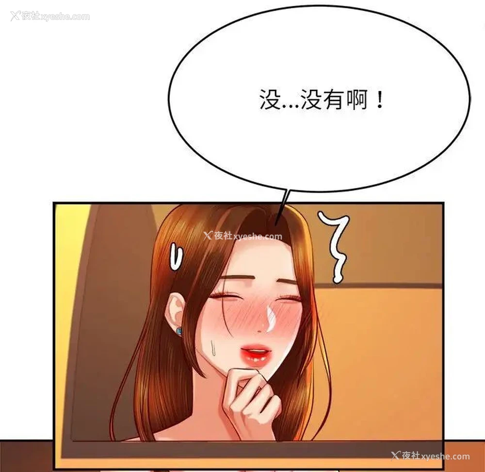 34P - 我的专属老师