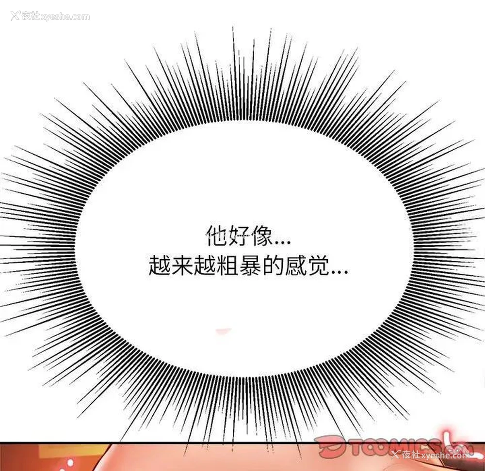 37P - 我的专属老师