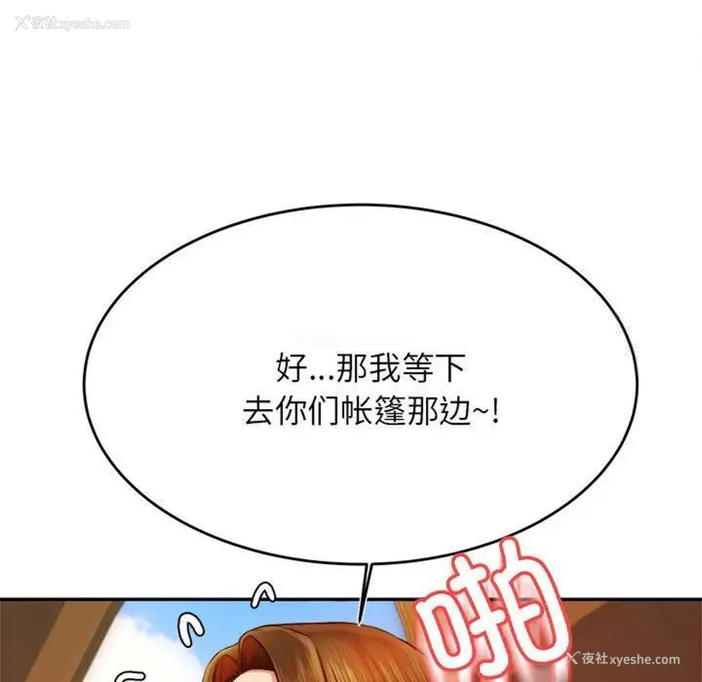 39P - 我的专属老师