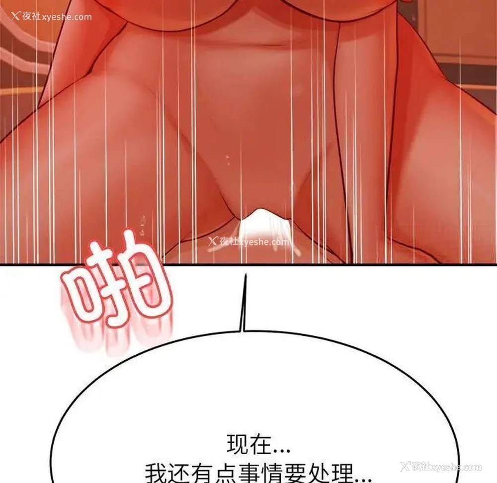 41P - 我的专属老师