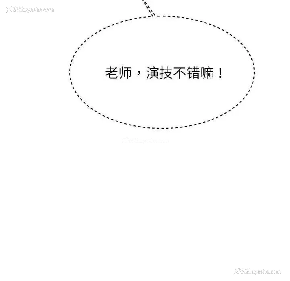 44P - 我的专属老师
