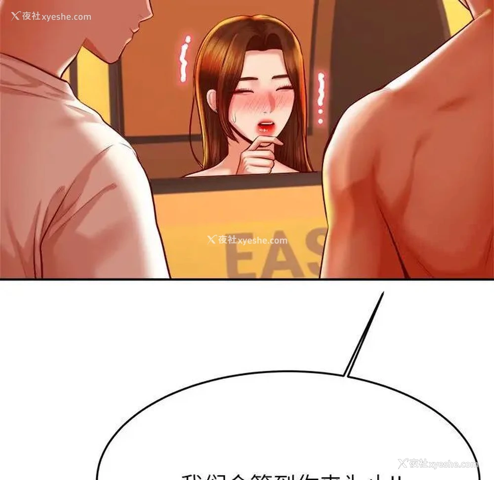 46P - 我的专属老师