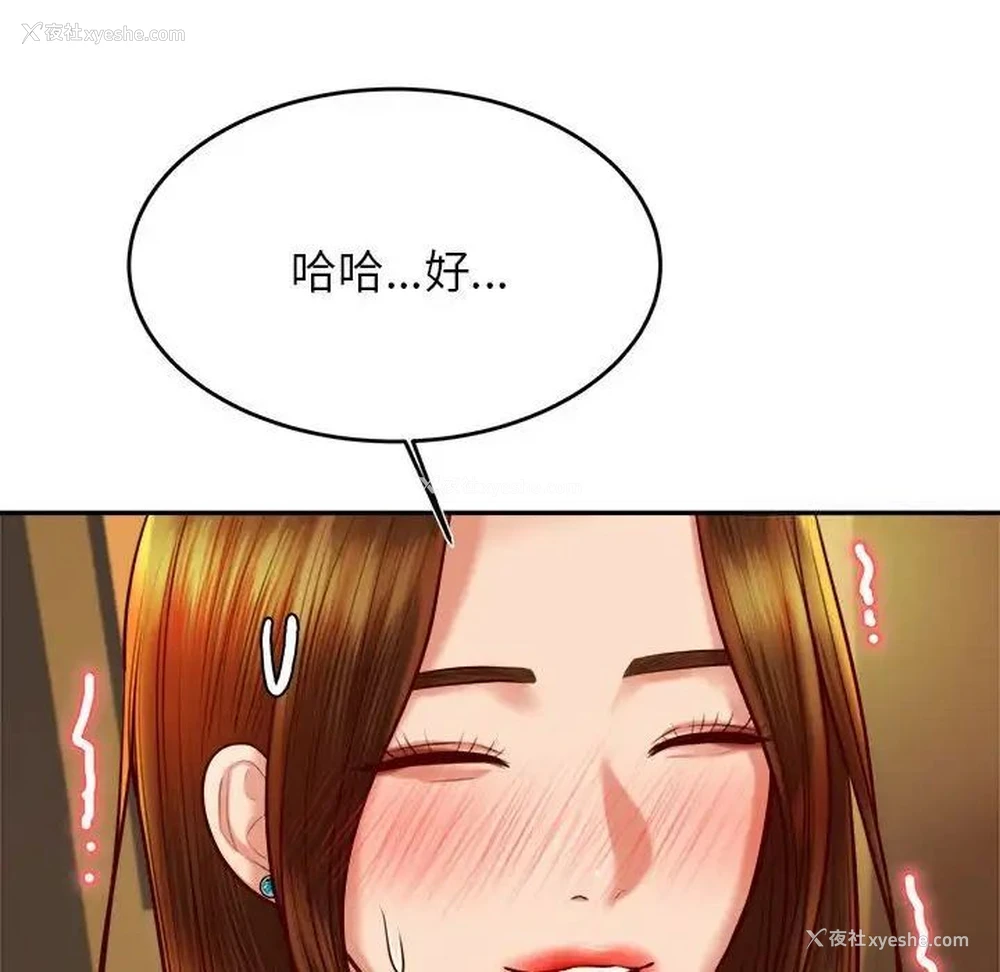 48P - 我的专属老师