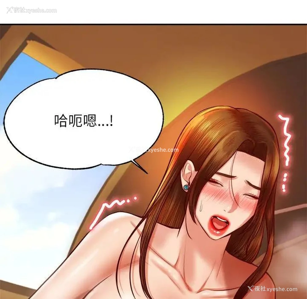50P - 我的专属老师