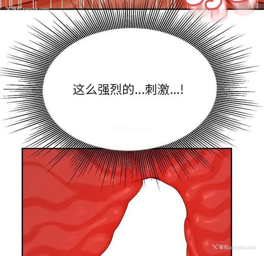 52P - 我的专属老师