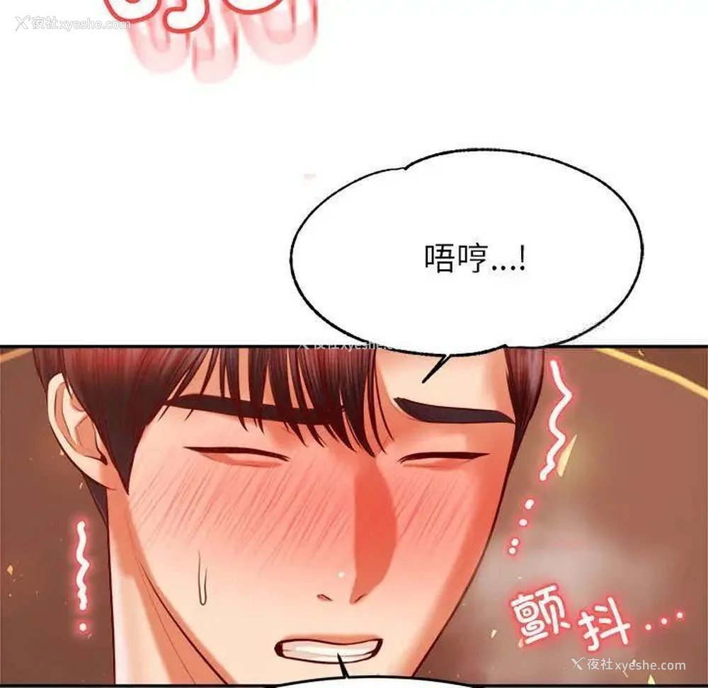 54P - 我的专属老师