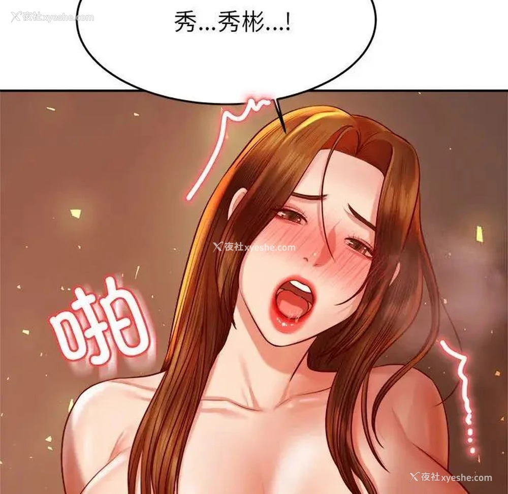 57P - 我的专属老师