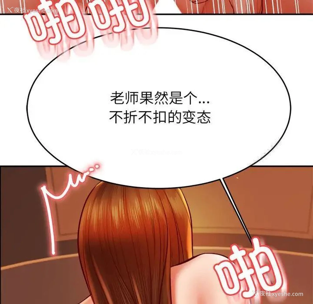 59P - 我的专属老师