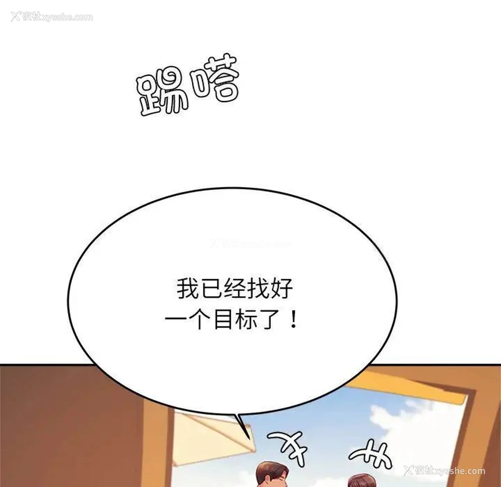 5P - 我的专属老师