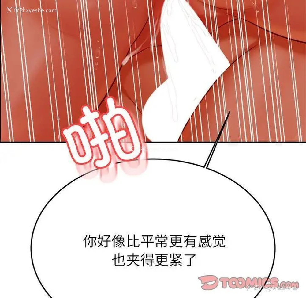 61P - 我的专属老师