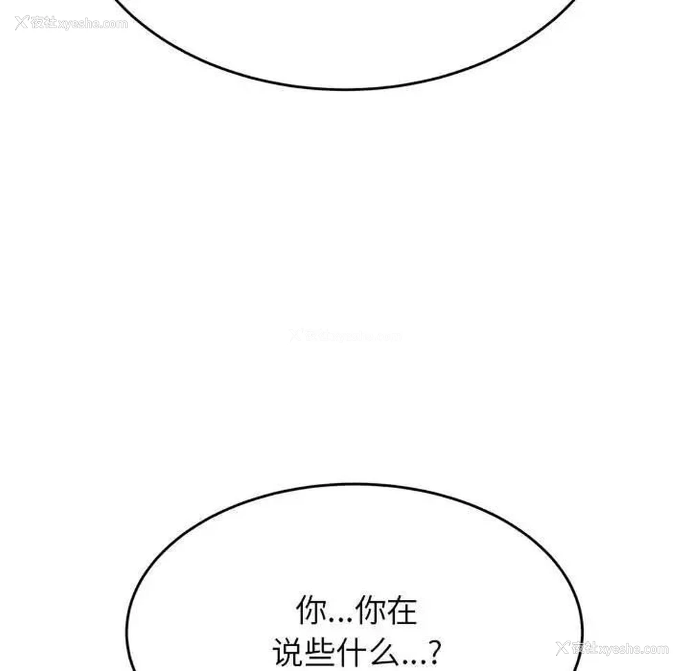 62P - 我的专属老师