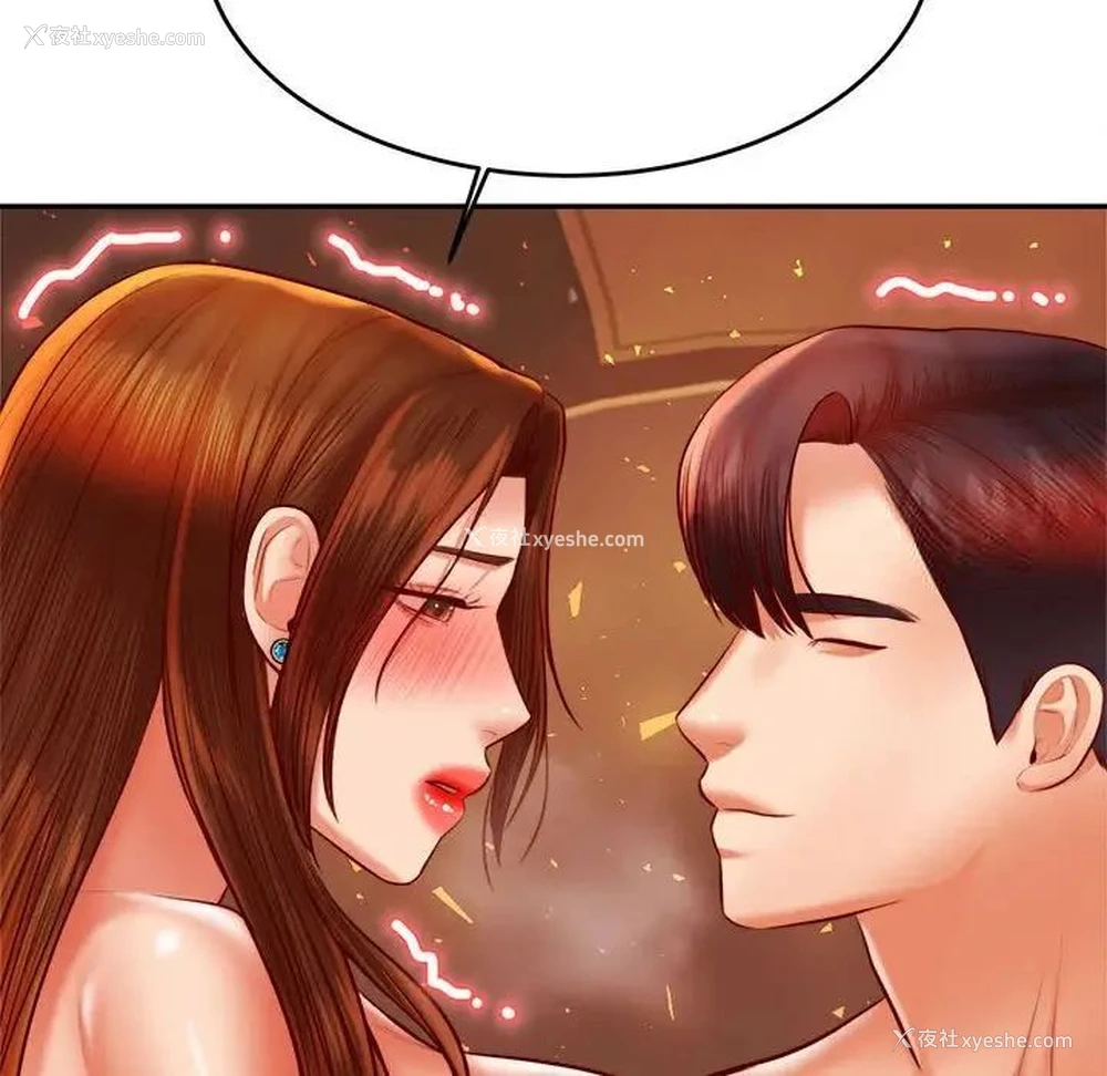 63P - 我的专属老师