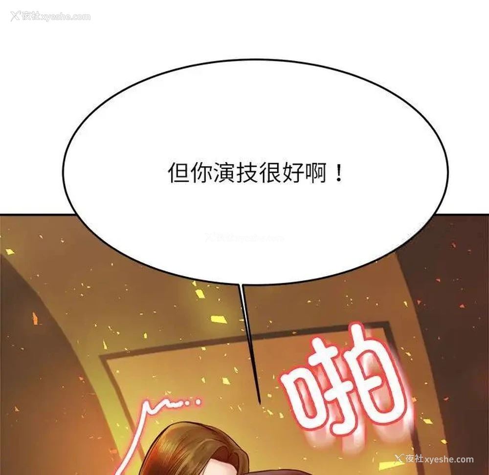 65P - 我的专属老师