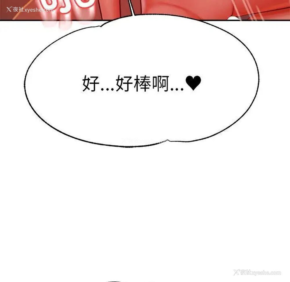 69P - 我的专属老师