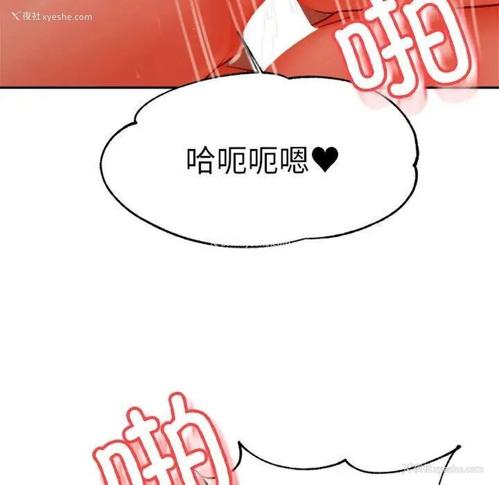 71P - 我的专属老师