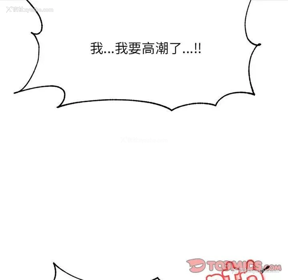 73P - 我的专属老师