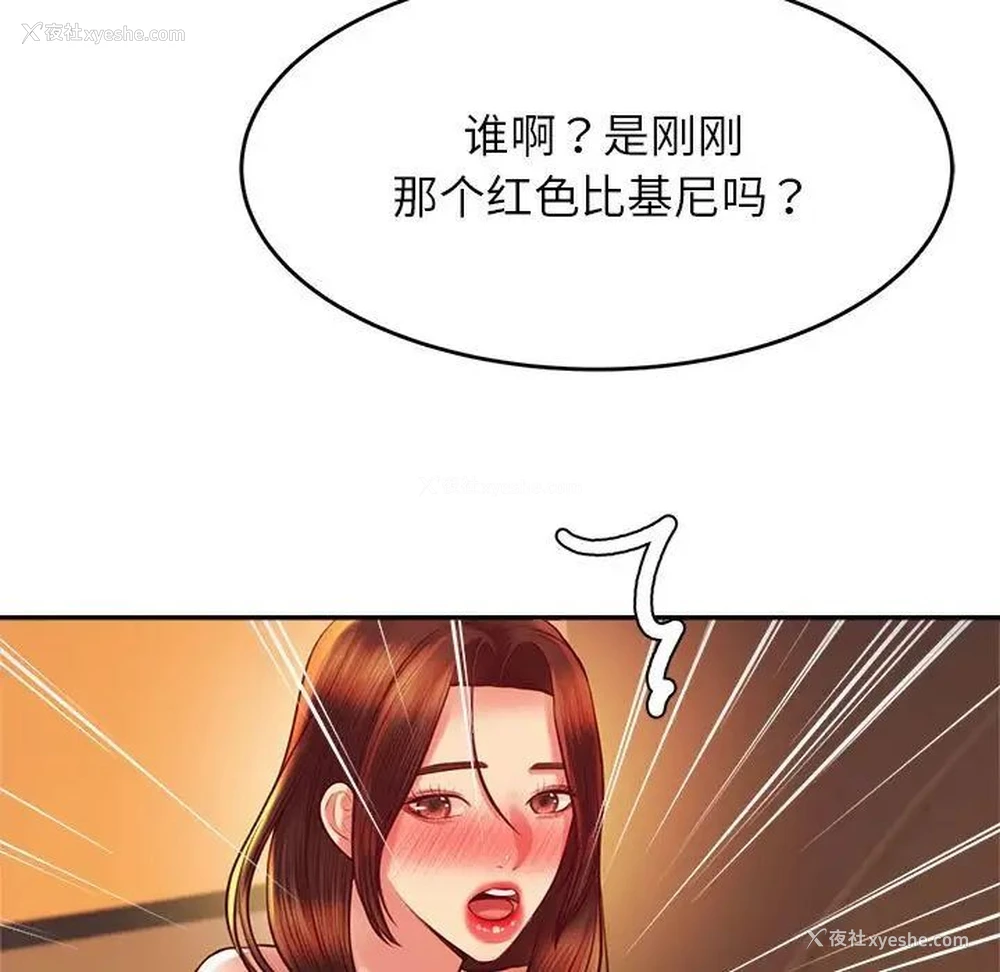 7P - 我的专属老师