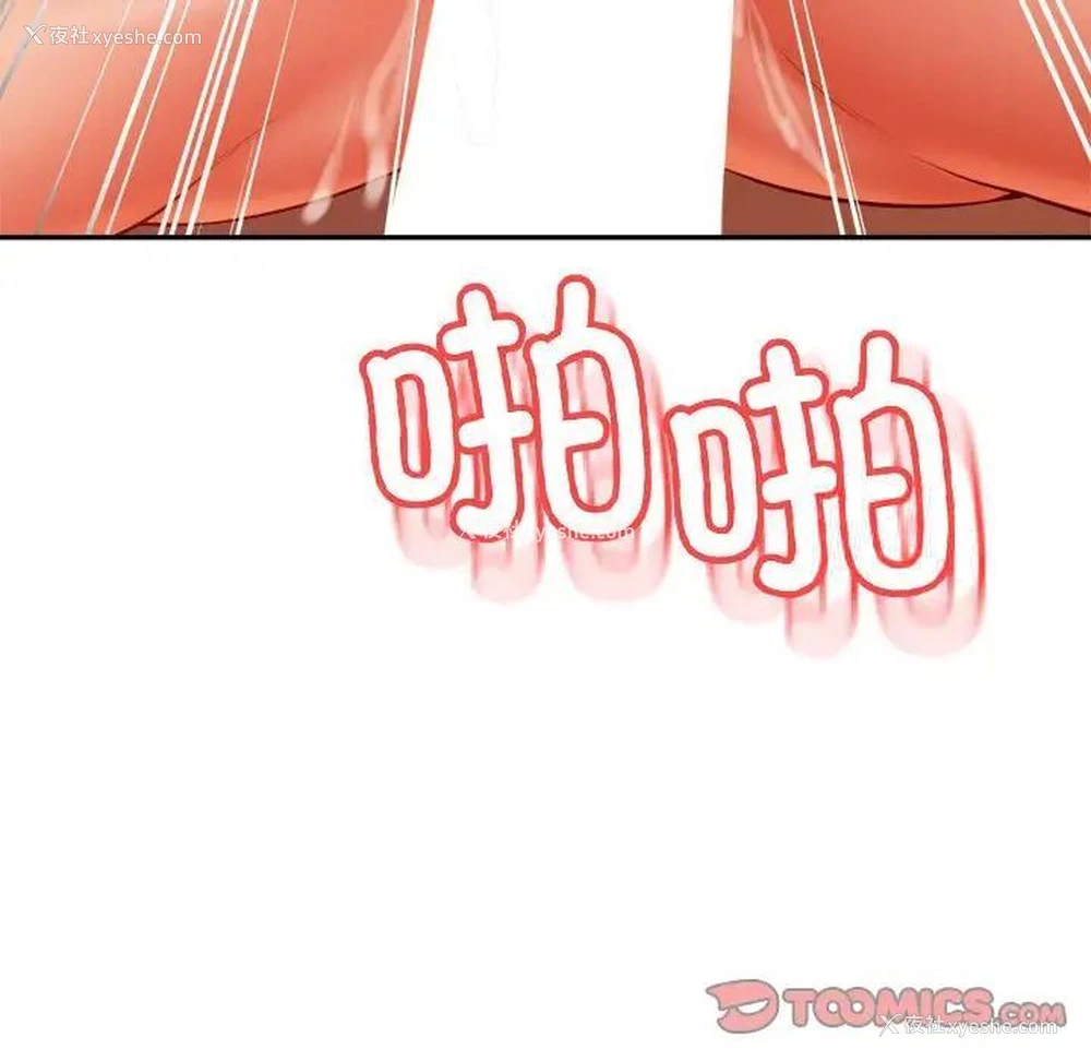79P - 我的专属老师