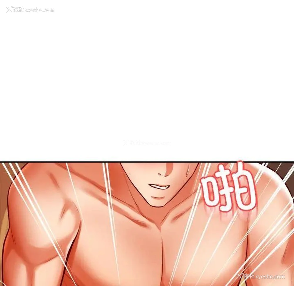 80P - 我的专属老师