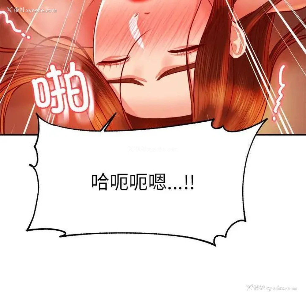 82P - 我的专属老师