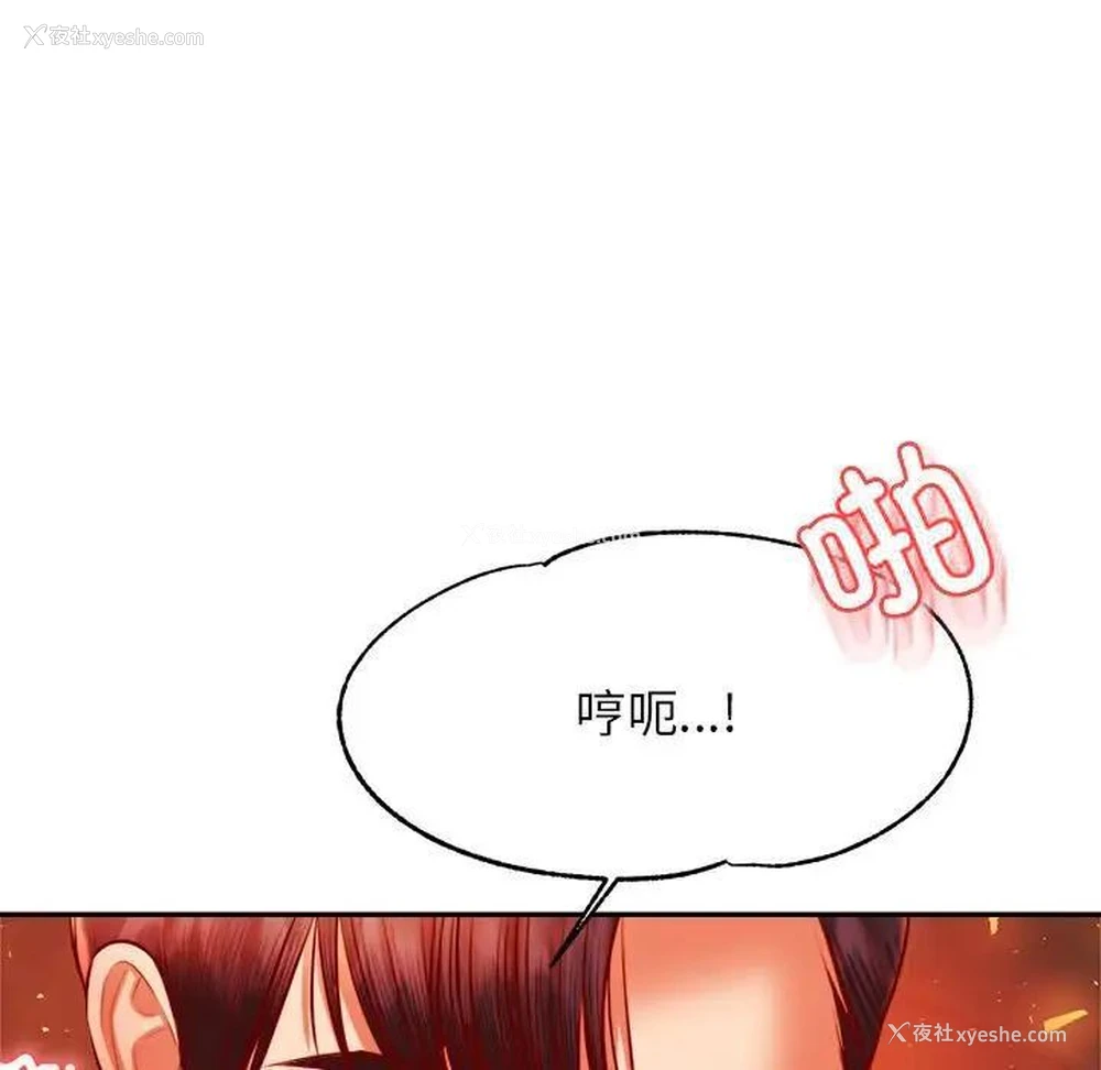 83P - 我的专属老师