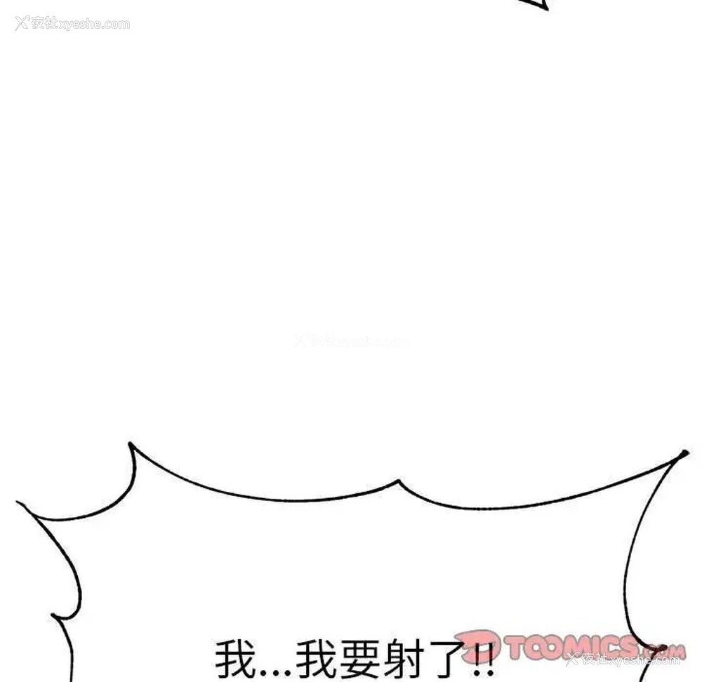 85P - 我的专属老师