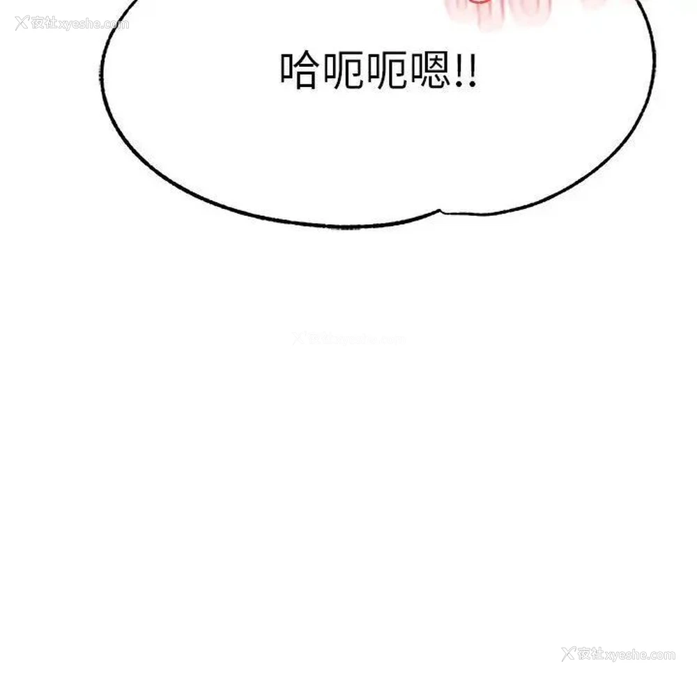 88P - 我的专属老师