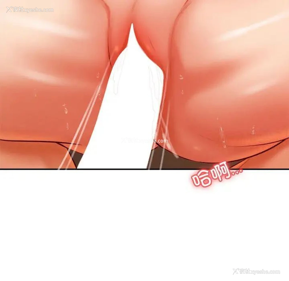 90P - 我的专属老师