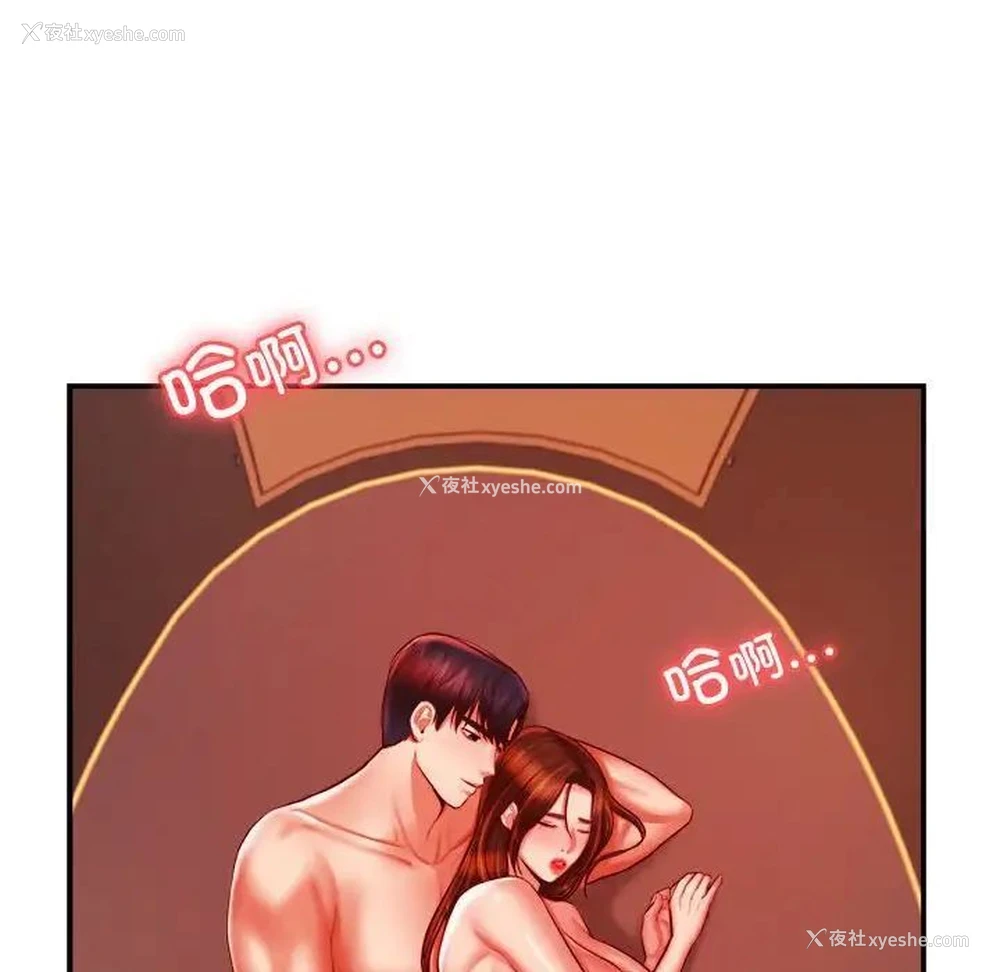 94P - 我的专属老师