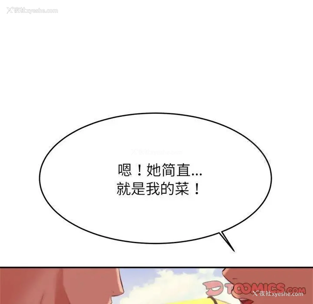 9P - 我的专属老师