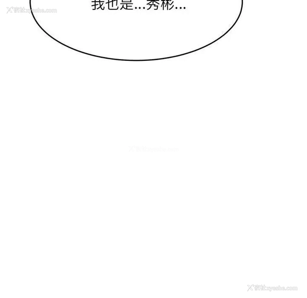 105P - 我的专属老师