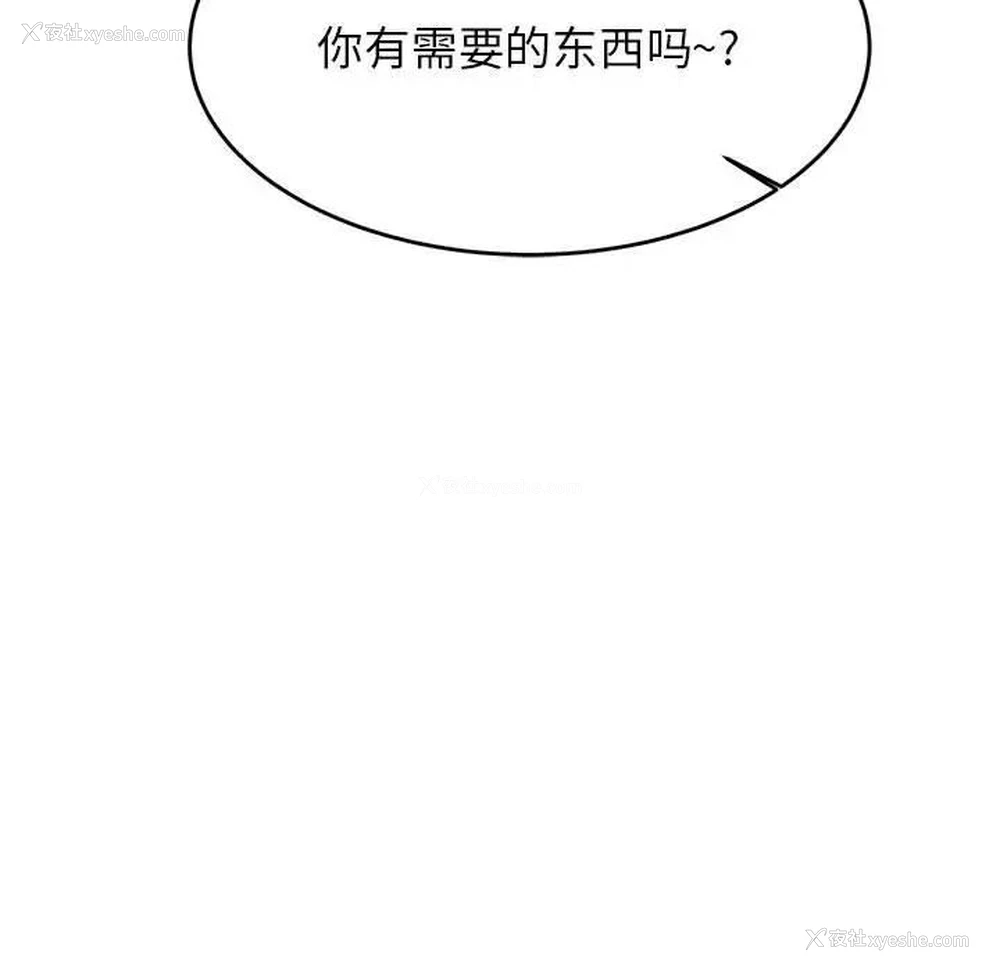 114P - 我的专属老师