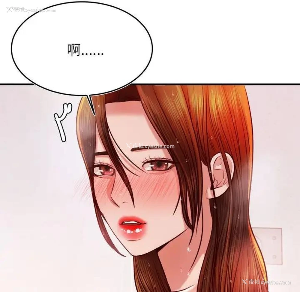 115P - 我的专属老师