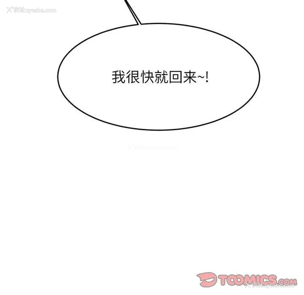 119P - 我的专属老师