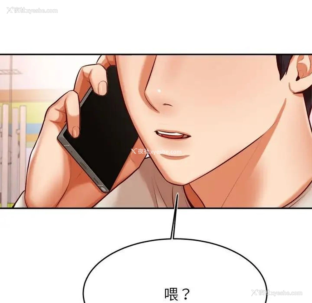 120P - 我的专属老师