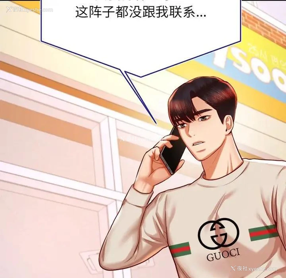 122P - 我的专属老师