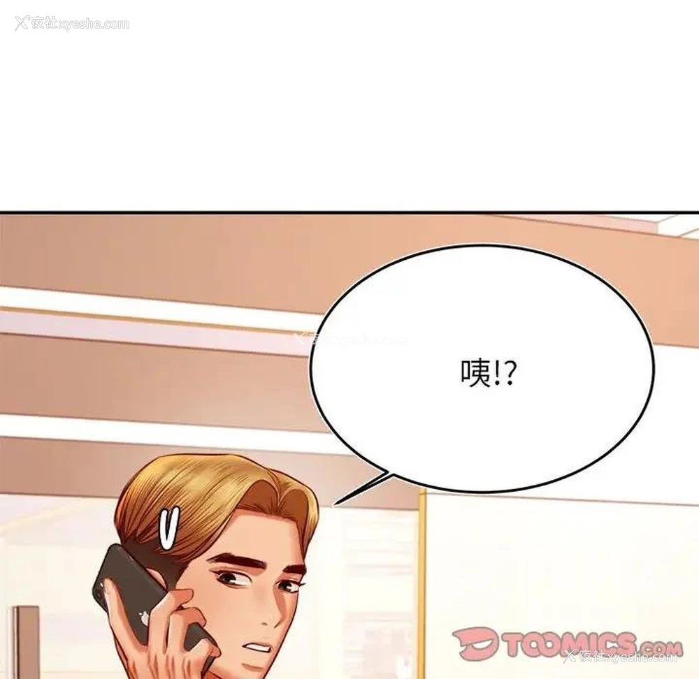 124P - 我的专属老师