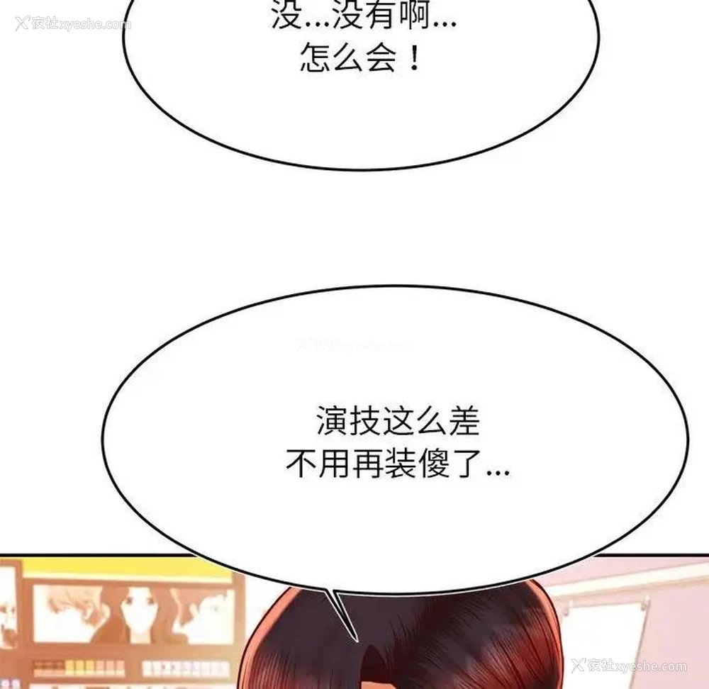 126P - 我的专属老师