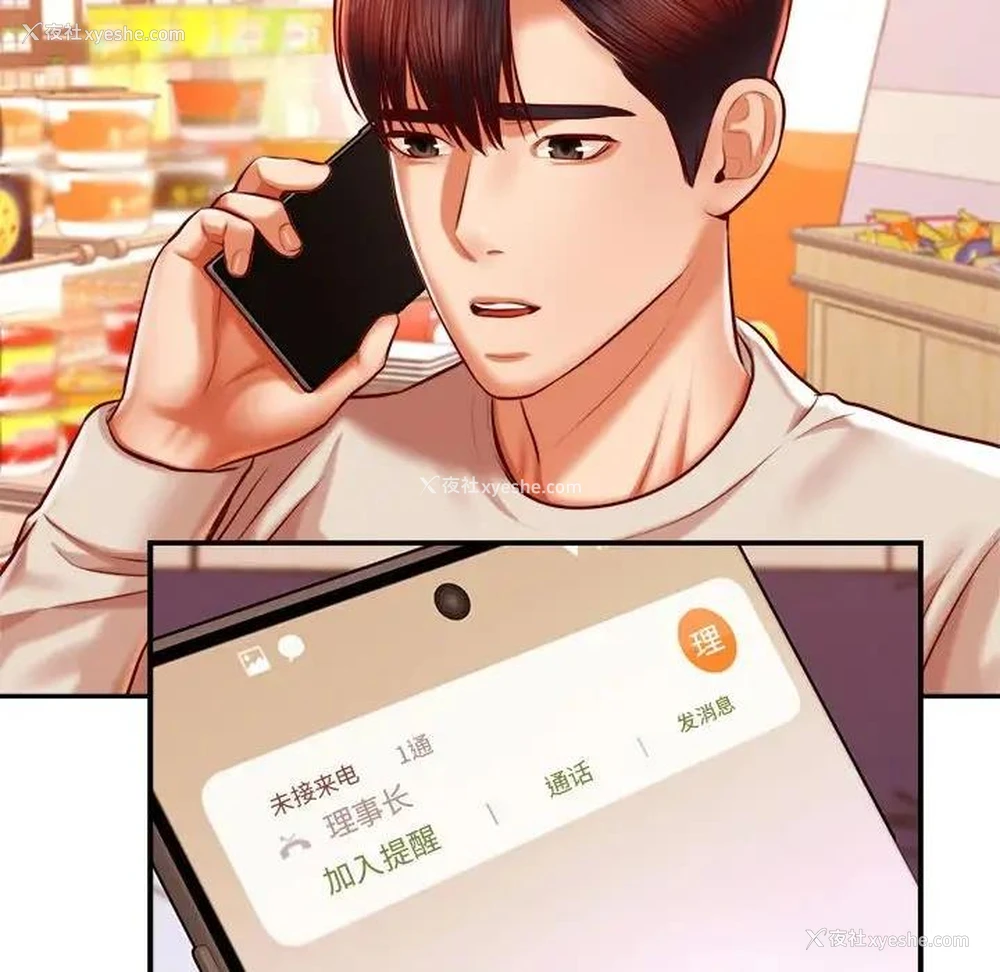 127P - 我的专属老师