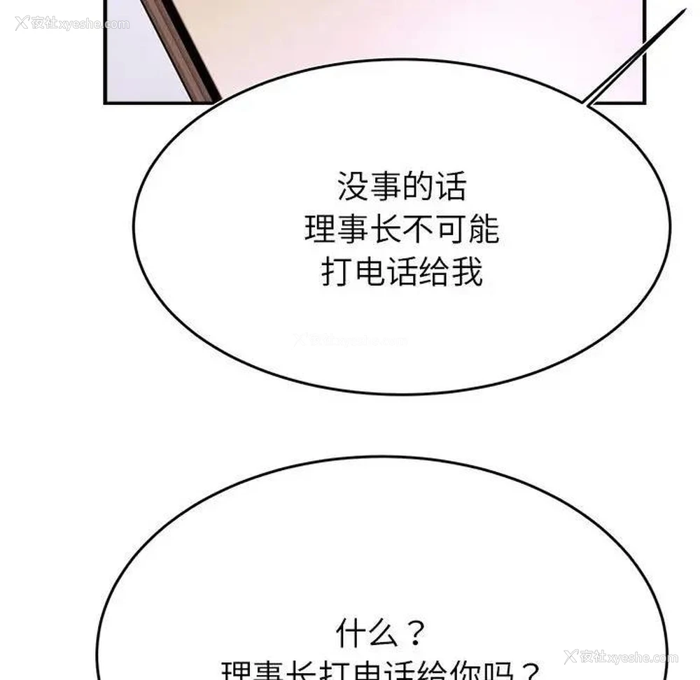 128P - 我的专属老师