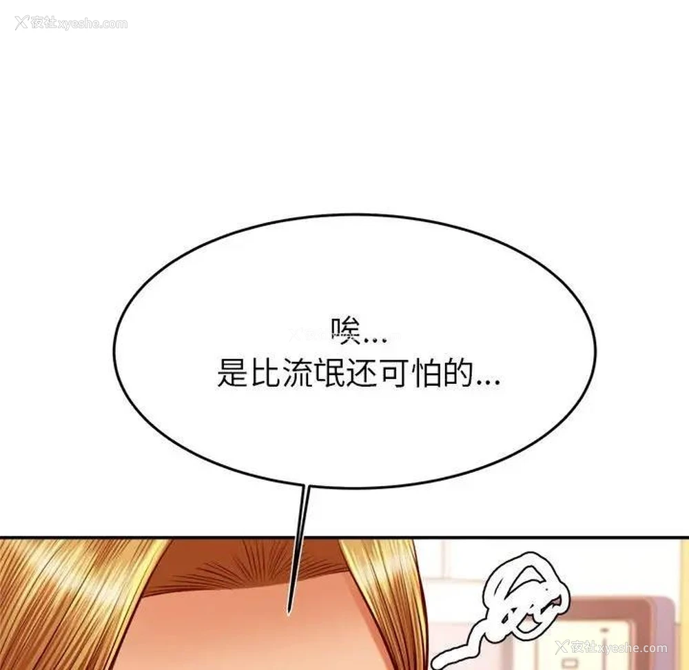 131P - 我的专属老师