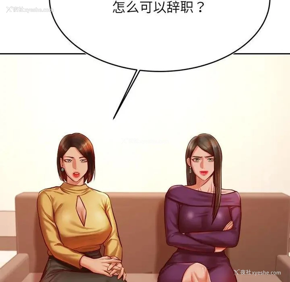 134P - 我的专属老师
