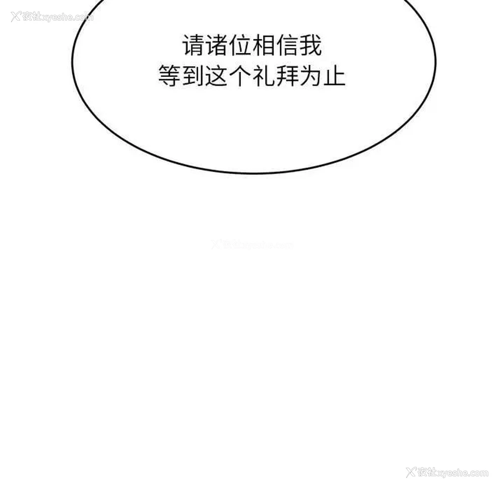 138P - 我的专属老师